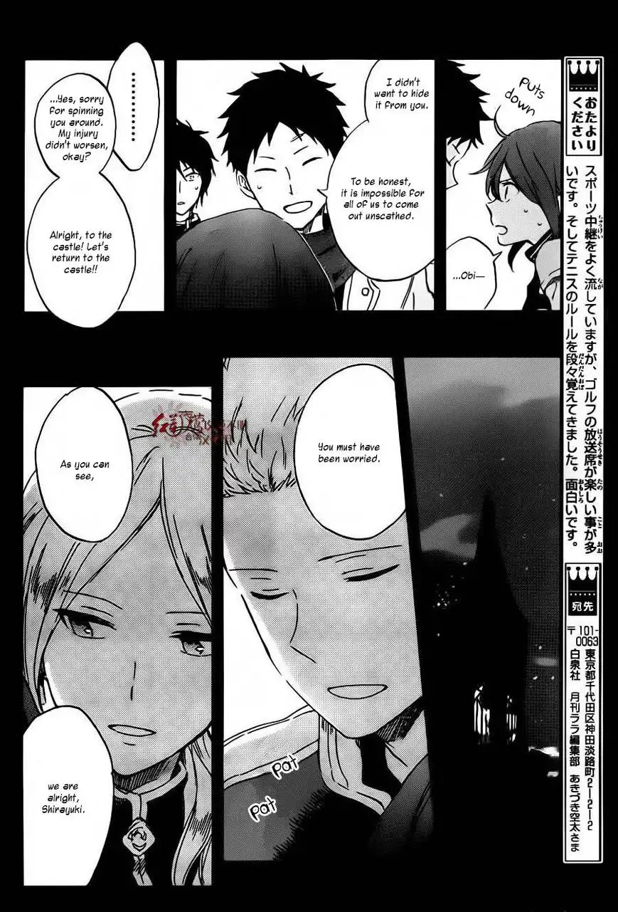 Akagami no Shirayukihime Chapter 88 13